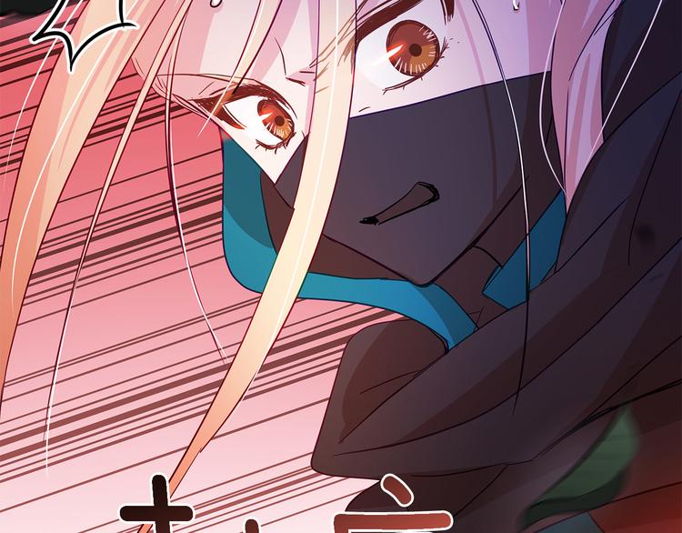 第63话 猜测人心196