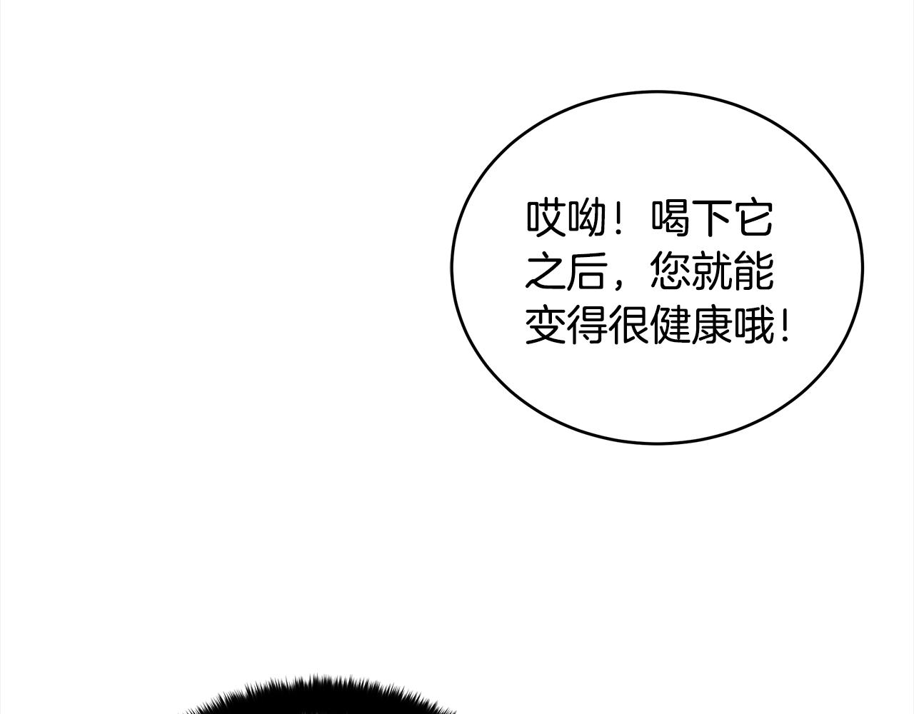 第122话册封皇后231