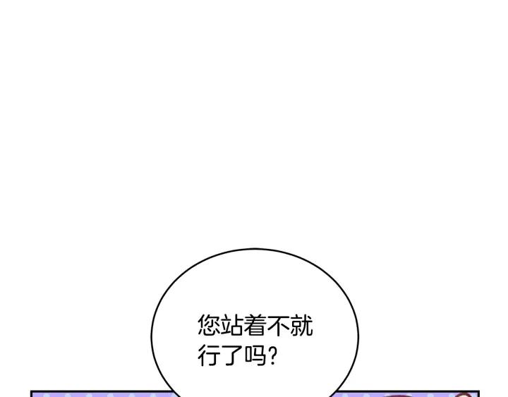 第41话 昭告天下26