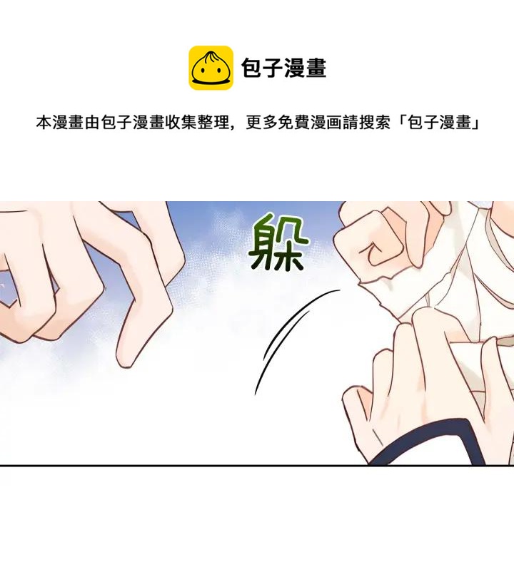 第8话 好摸吗？136
