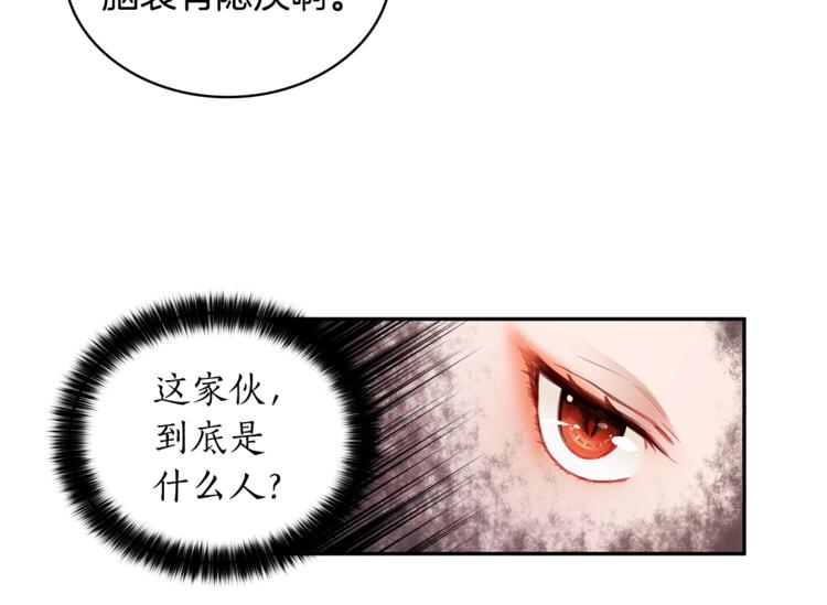第2话 领路人20