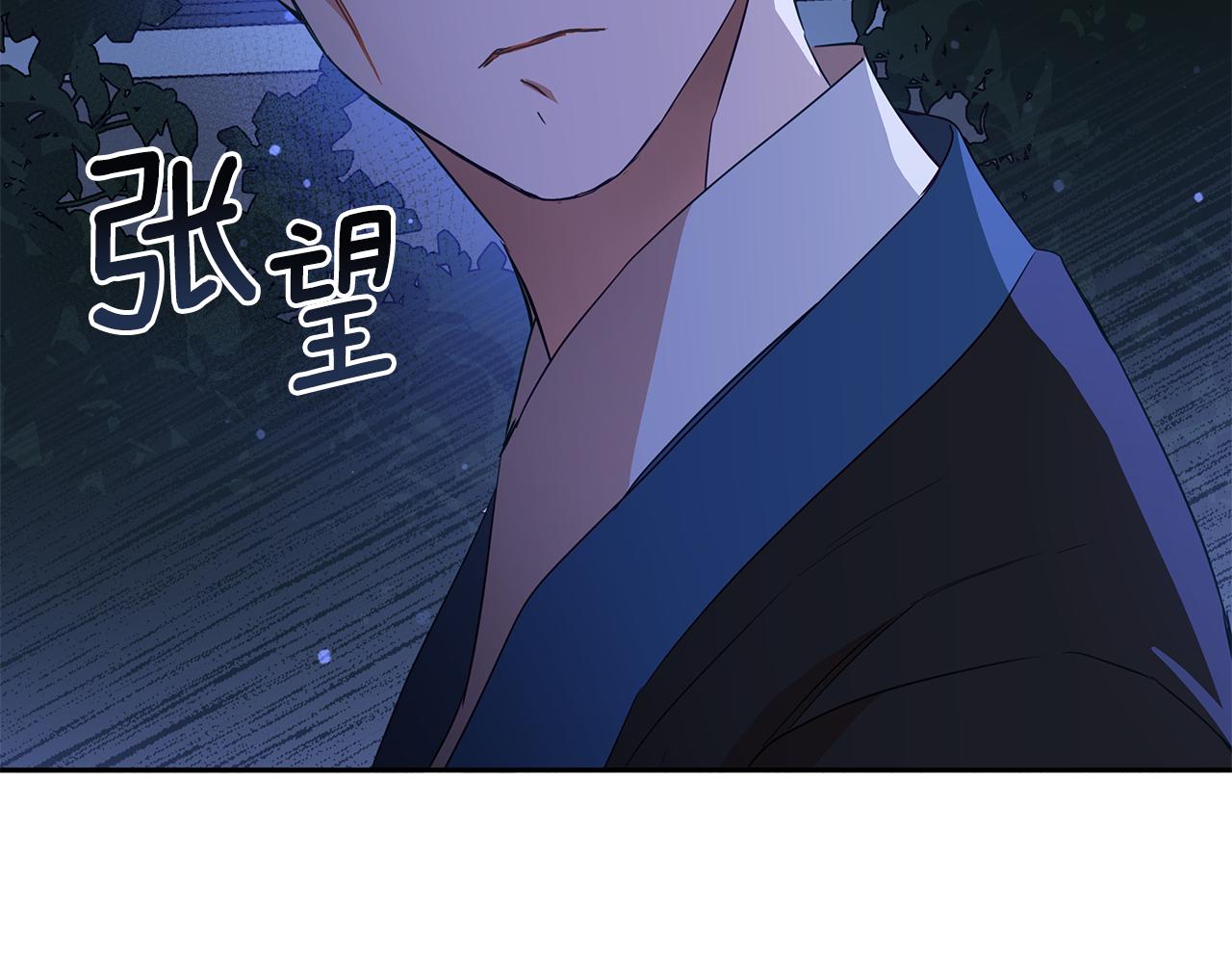 第111话 生日宴13