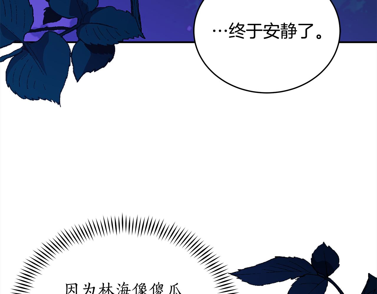 第124话现场逮捕2
