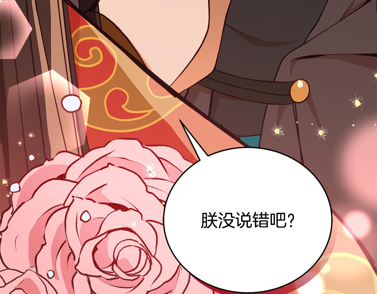 第132话 被发现了154