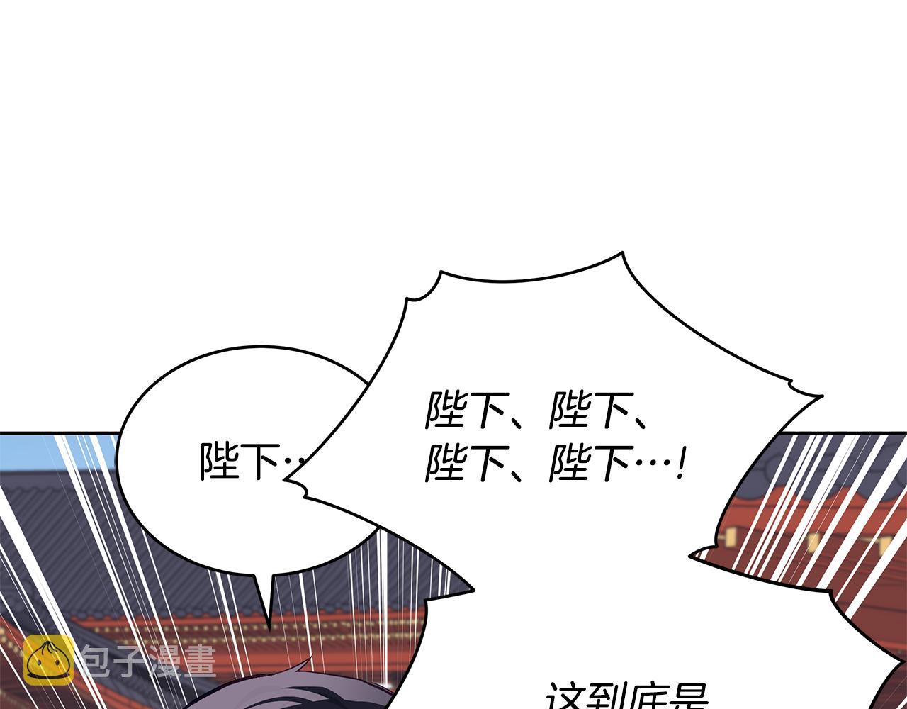 第136话 呕血毒115
