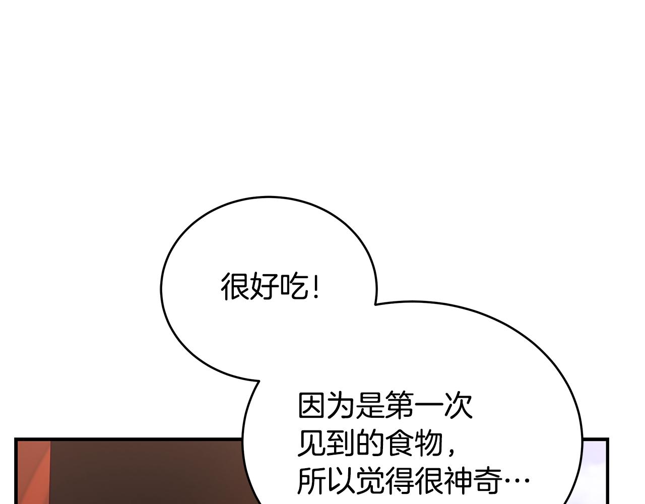 第127话报恩67
