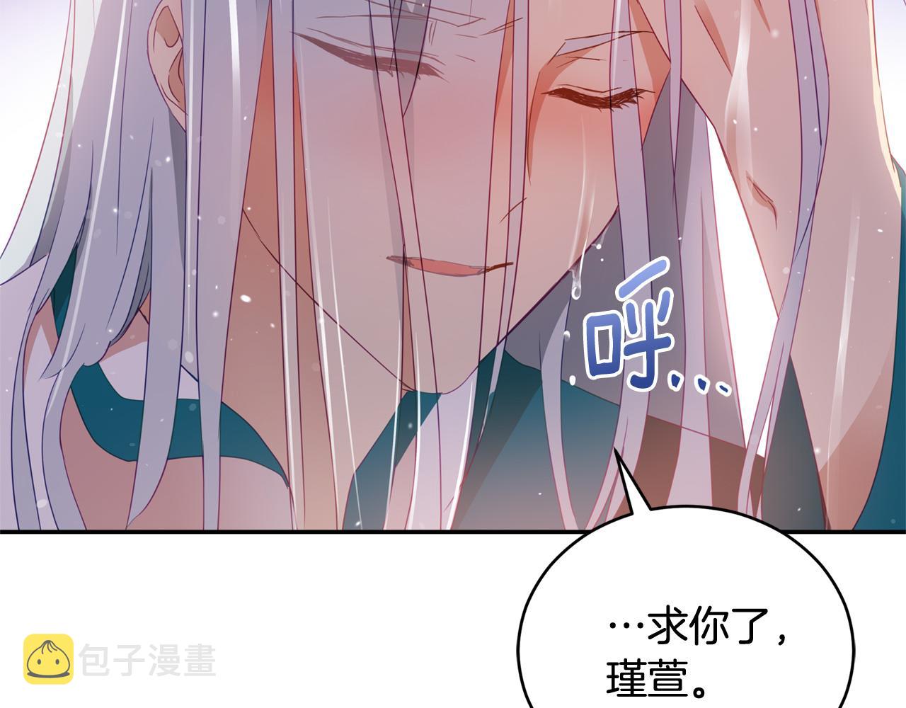 第87话 你们快逃！149