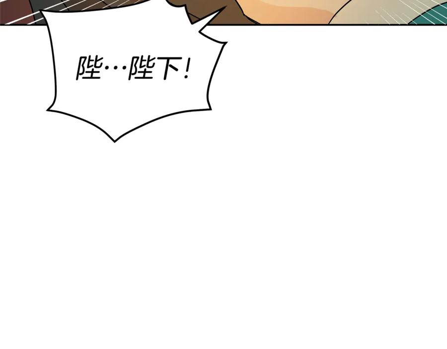 第50话 色诱探敌147