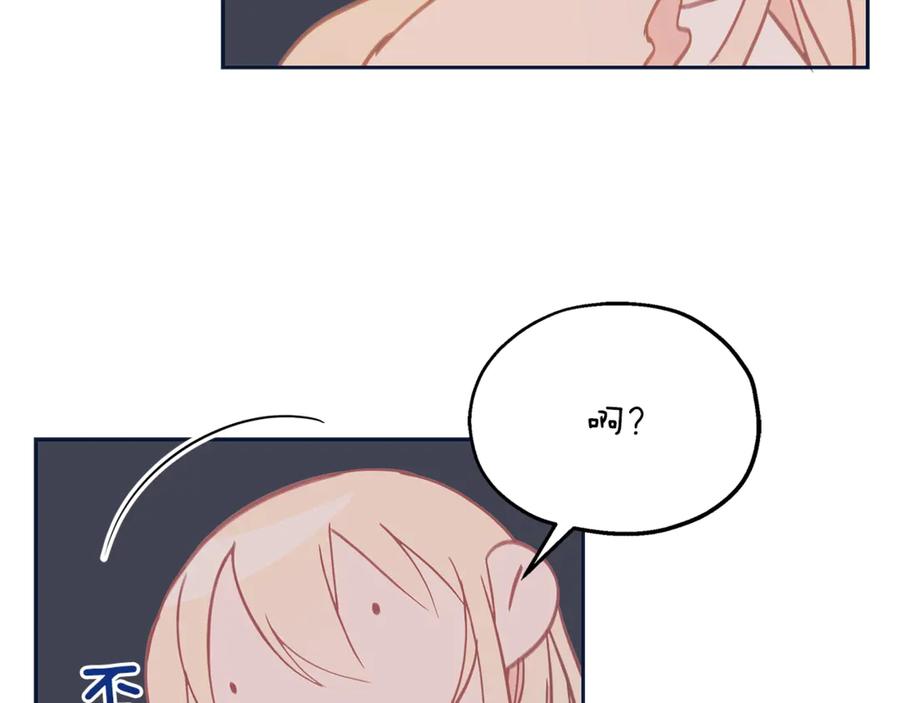 第48话 又是玩笑71