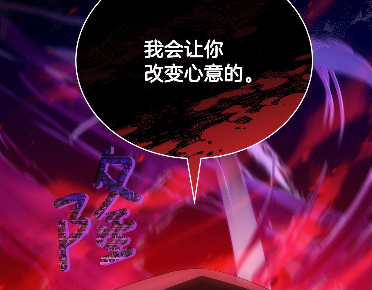 第146话 必死无疑74
