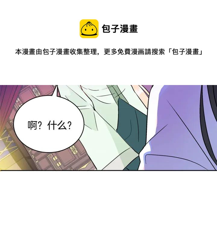 第45话 抗旨的理由104