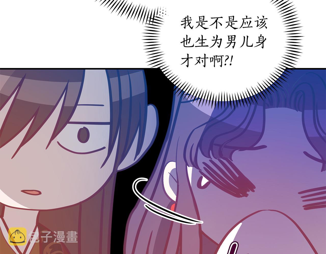 第116话 “公子”游戏89