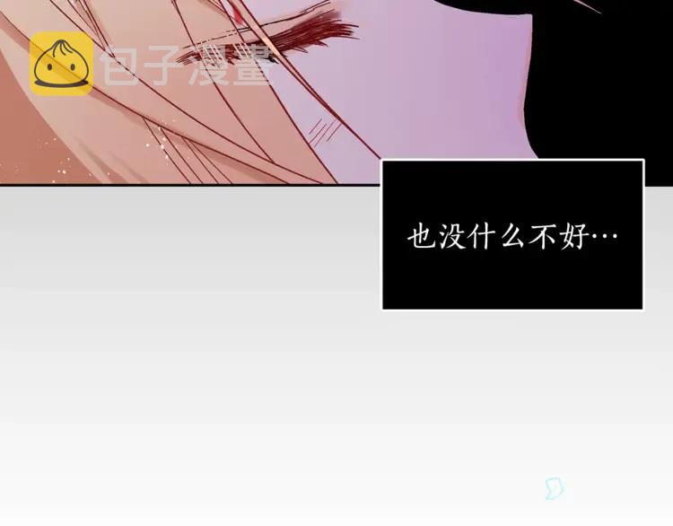 第29话 暴露身份22