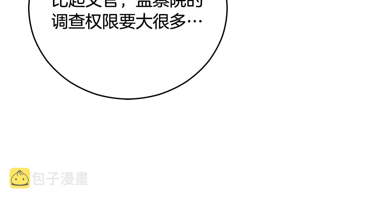 第93话 我想你了127