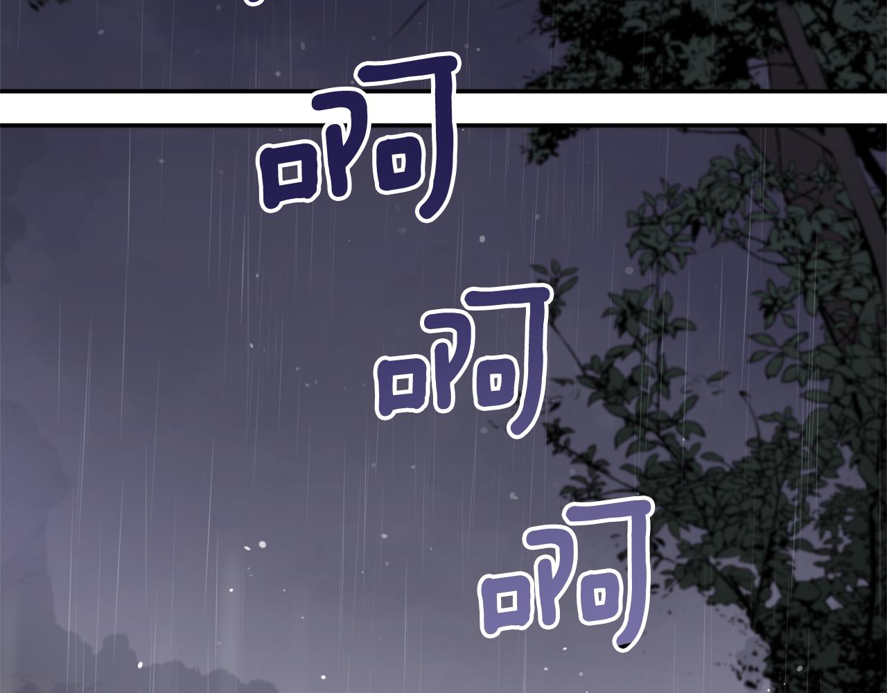 第91话 灭口156