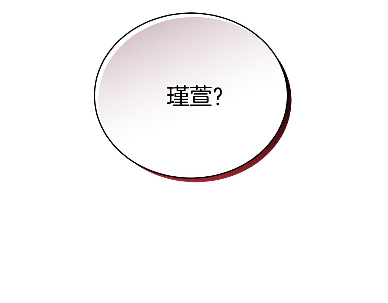 第114话 另有隐情119