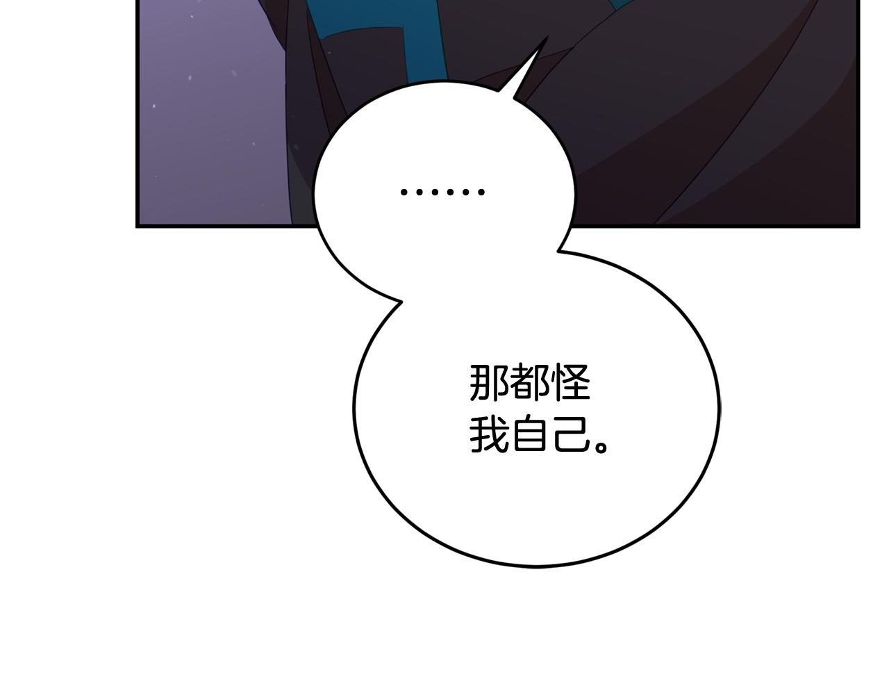 第92话 谈心46