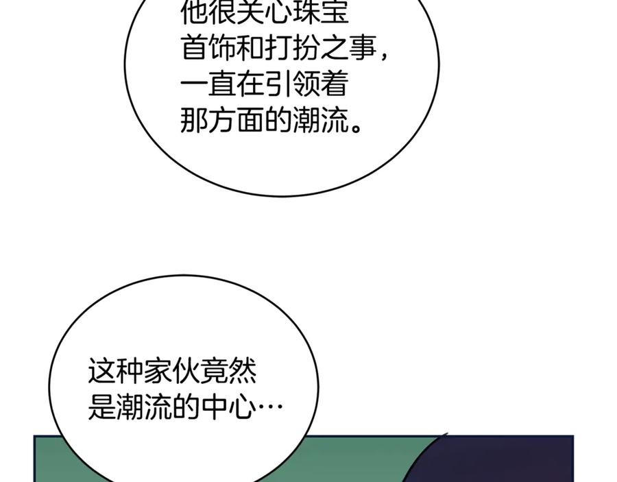 第48话 又是玩笑131