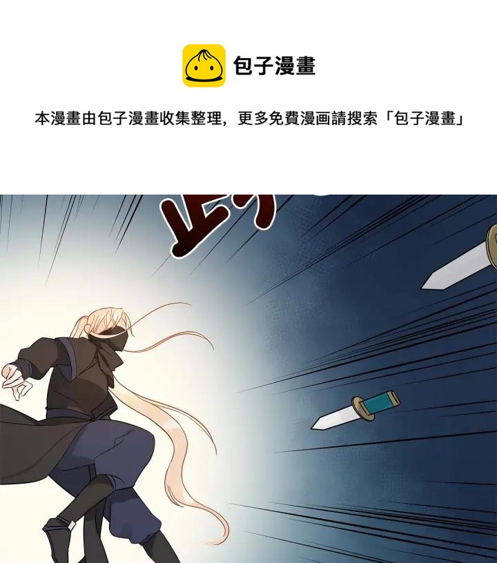 第7话 废宫初遇96