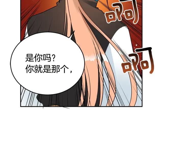 第28话 虎族人127