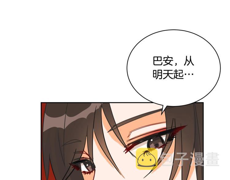 第22话 七日斋戒3