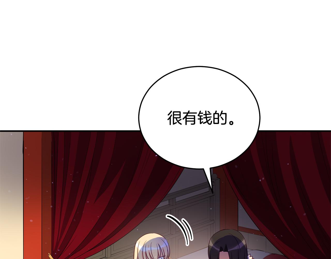 第83话 待在我身边88