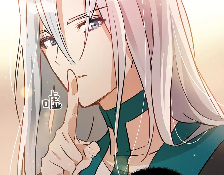 第55话 陛下的宠妃157