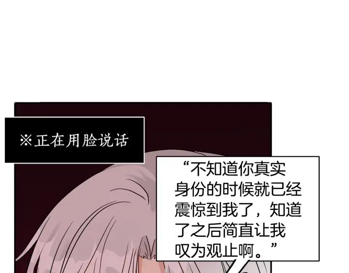 第33话 我需要你39