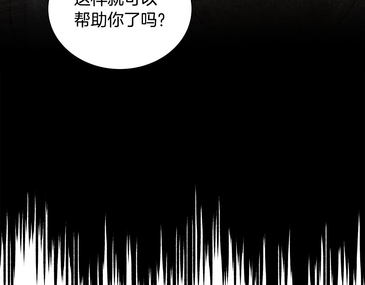 第128话解开嫌疑171