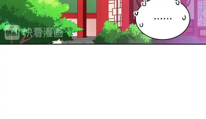 第37话 陛下我宽宏大量74