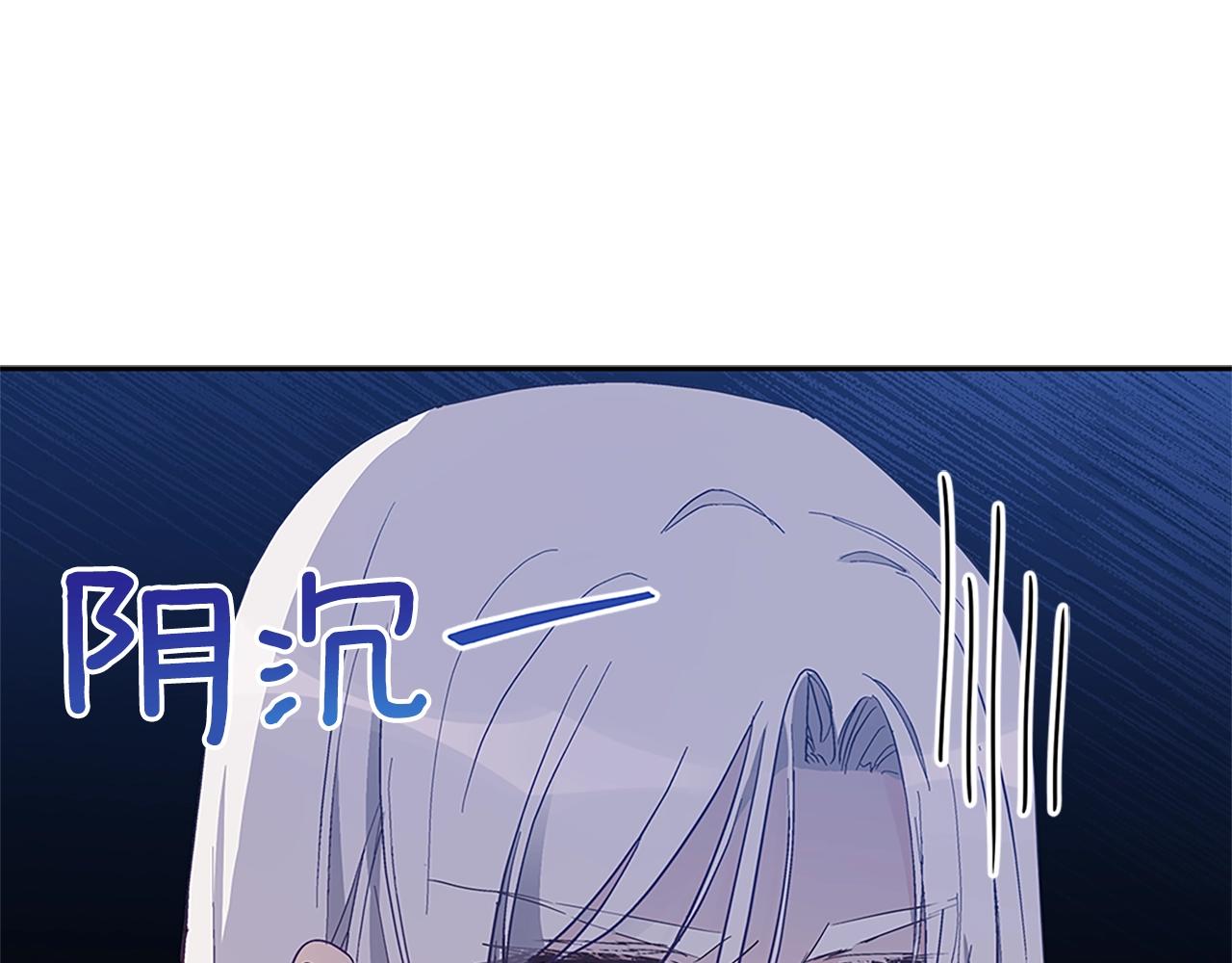 第103话 款待166