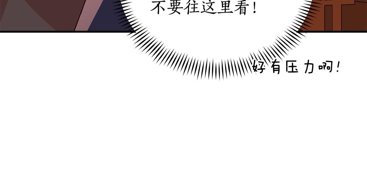 第120话难言之隐92