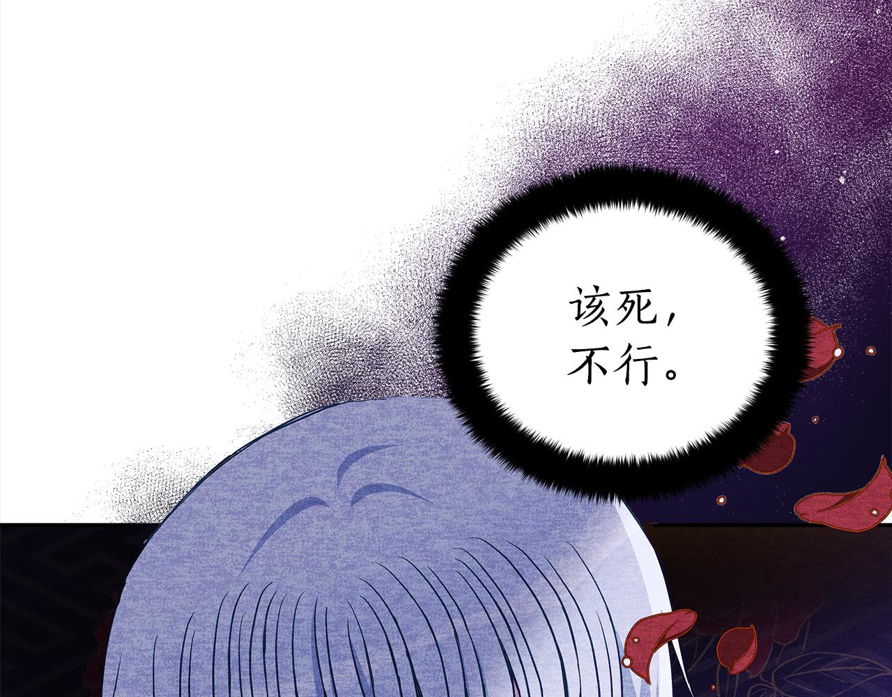 第139话 我们是情人156