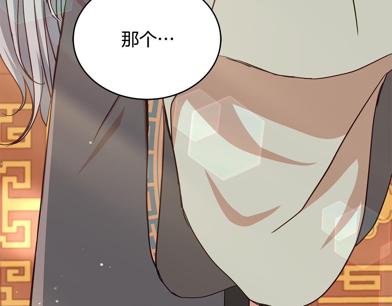 第141话 瑾萱哭了？61