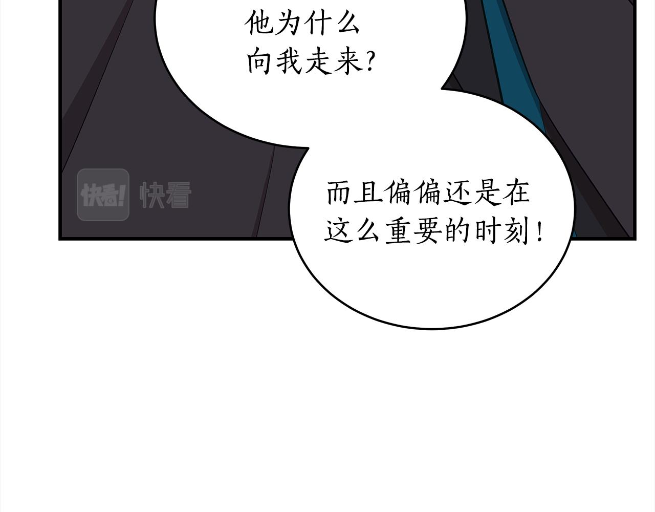 第132话 被发现了40