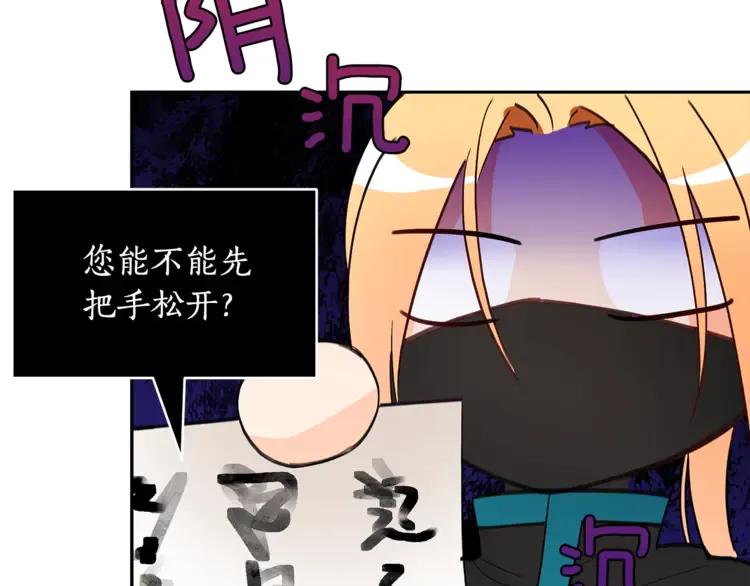 第24话 客栈？同房？？131