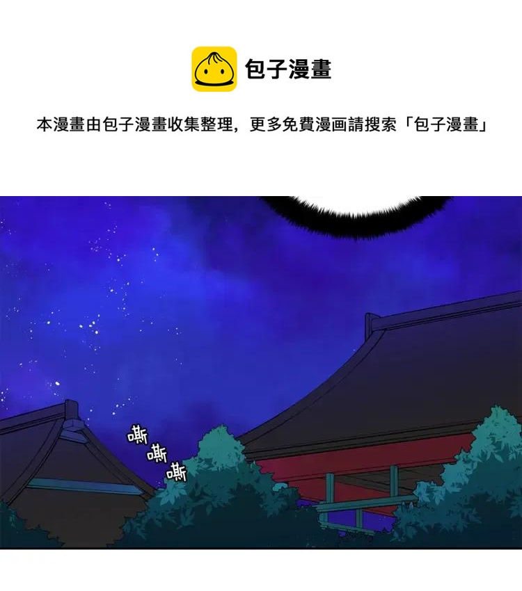 第27话 人家更兴奋了24