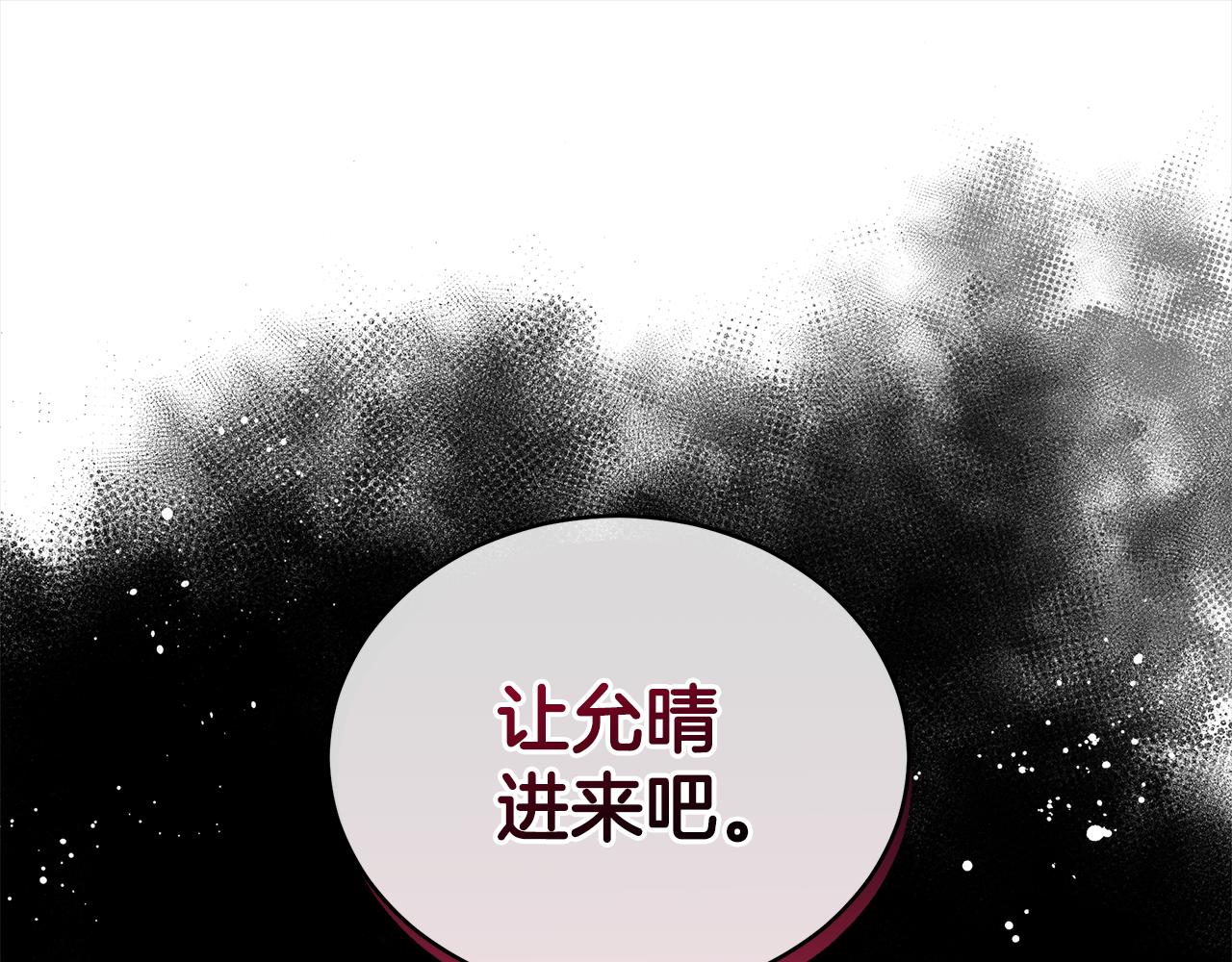 第122话册封皇后18