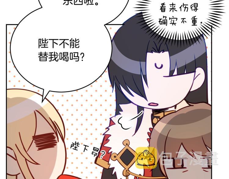 第59话 满身伤痕74