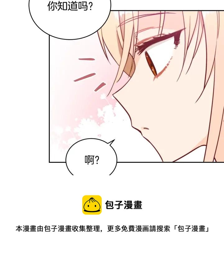 第39话 又被调戏28
