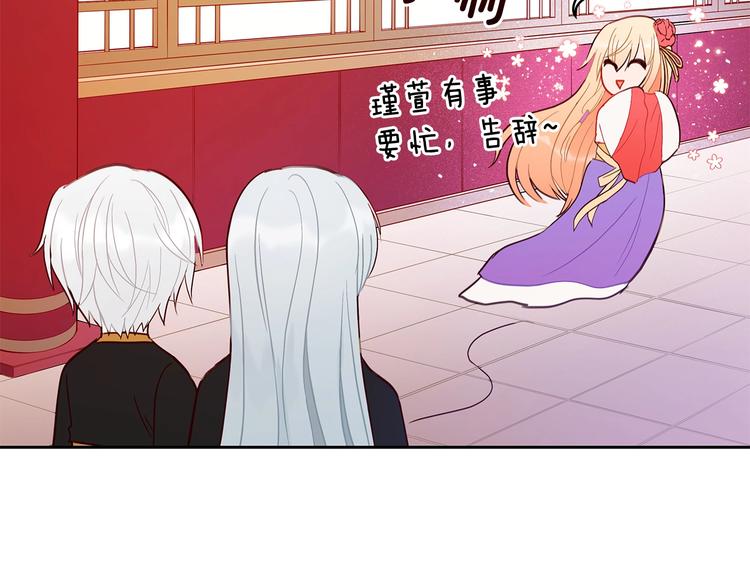 第10话 银发狐狸85