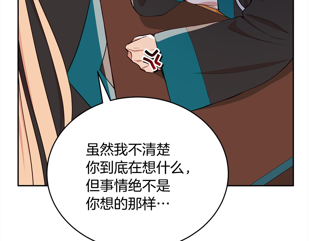 第133话 负责到底67