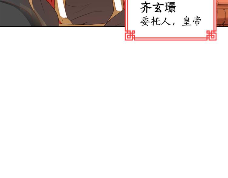 第2话 领路人120