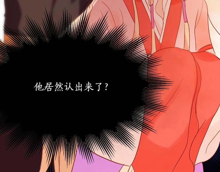 第11话 白痴美人47