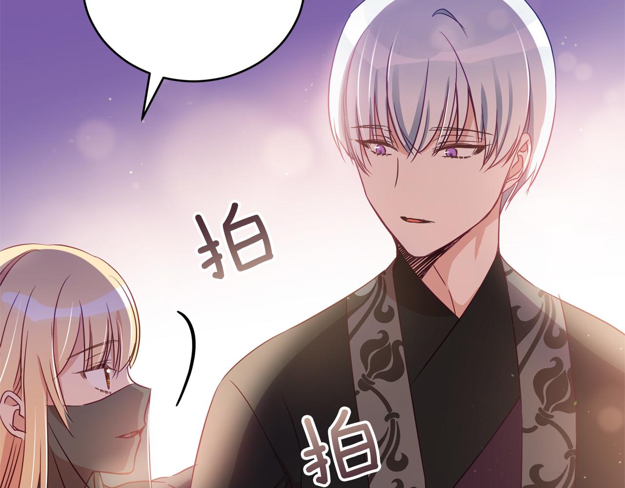 第78话 我嫉妒了88