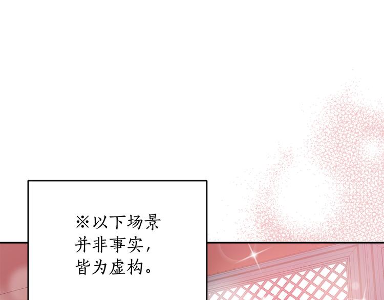 第56话 脚踏两条船52