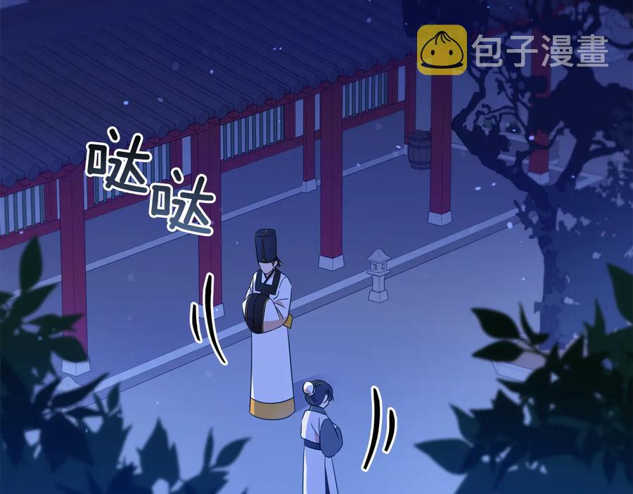 第99话 过度保护129