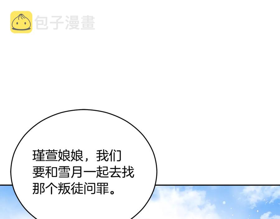 第51话 谣言四起63