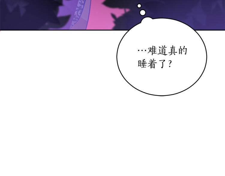第76话 名门世家150
