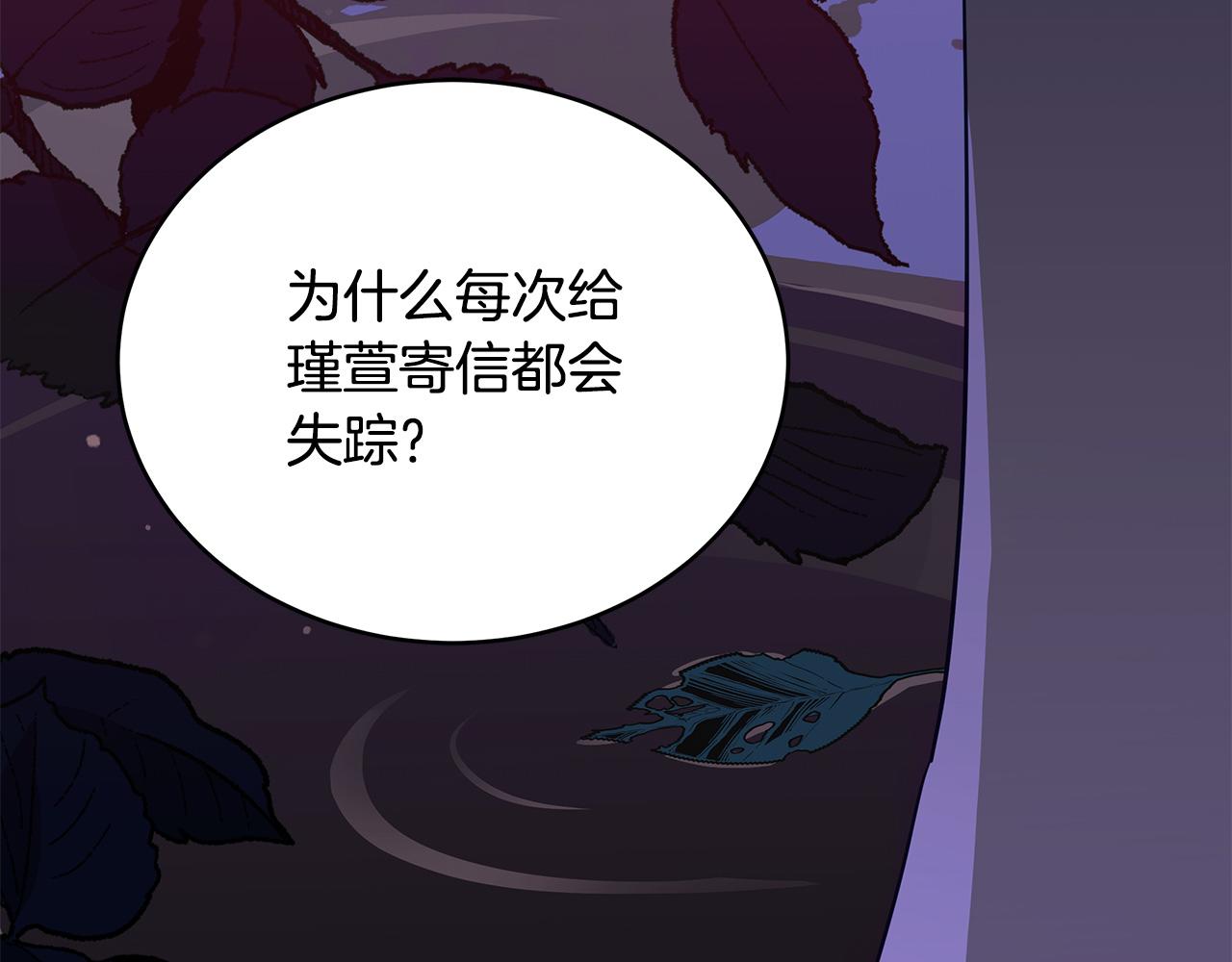 第120话难言之隐211